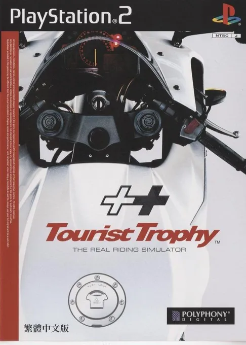 Tourist Trophy - The Real Riding Simulator (Asia)